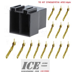 Φίσα - kit Iso θυλική  ( FΕMΑLΕ ) (16 pin ) με ακροδέκτες ICE331230